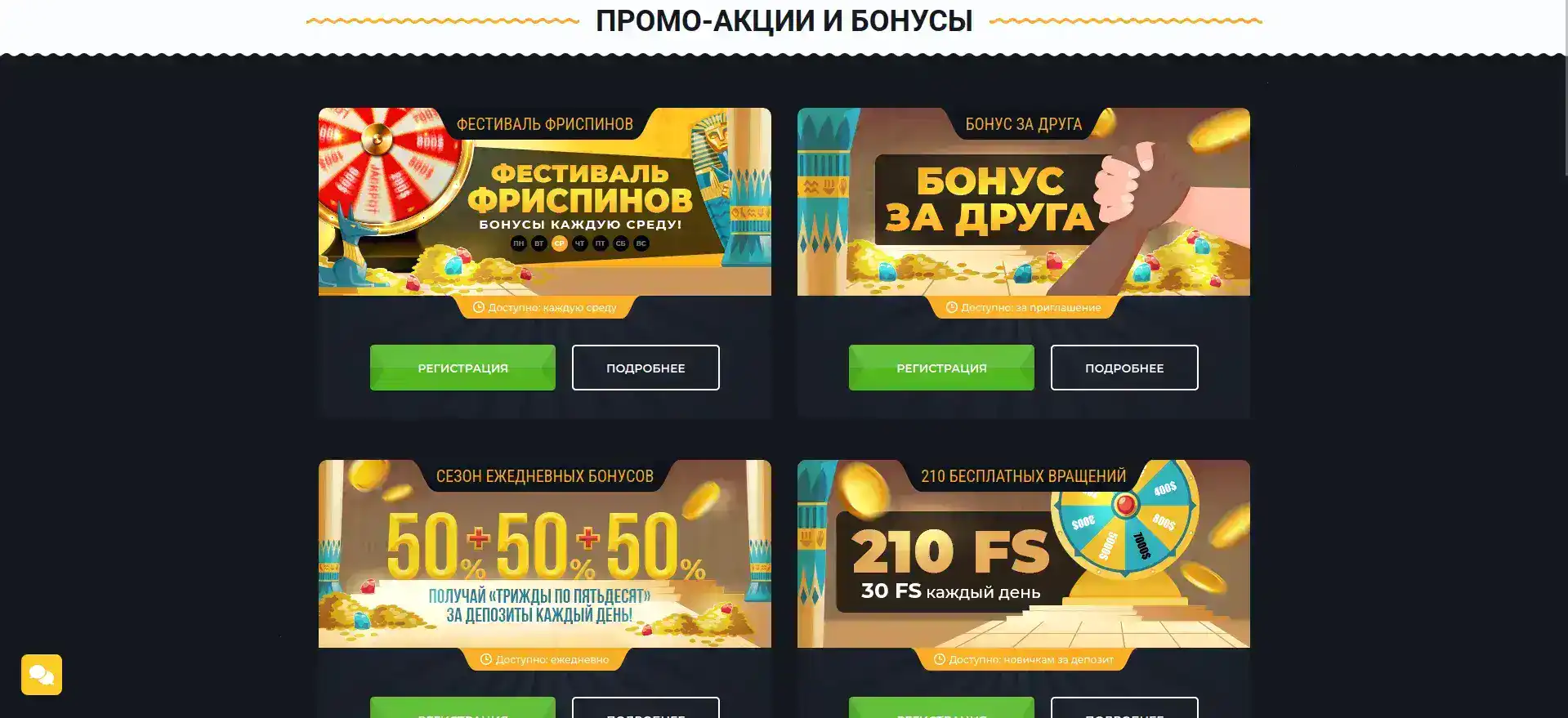 Зеркало Твин казино интерфейс