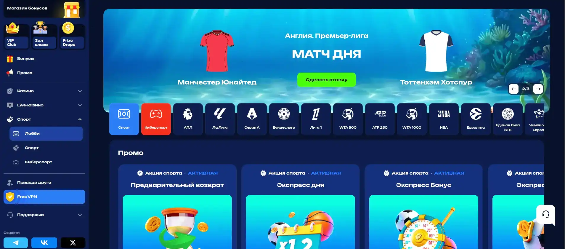 Регистрация в Twin casino