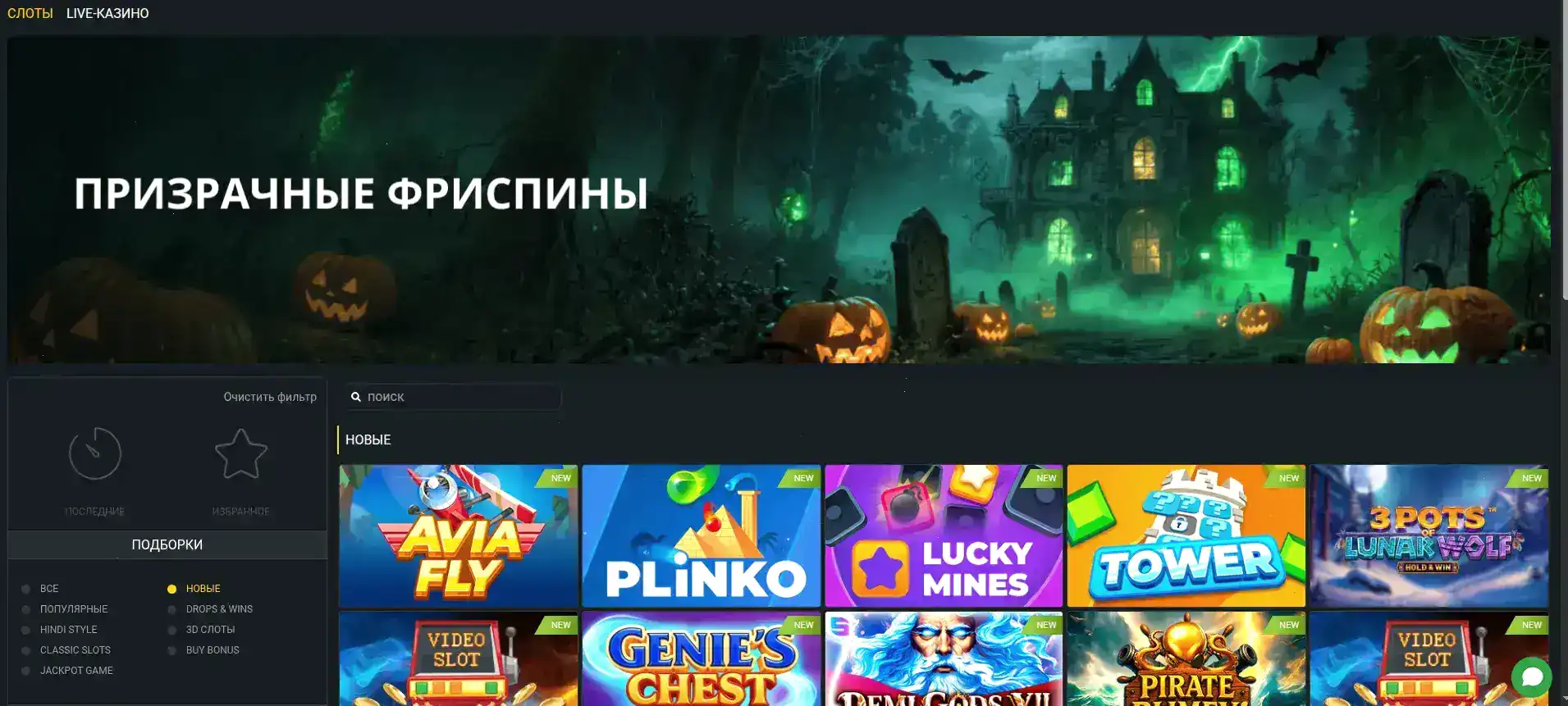 Выплаты Твин казино способы